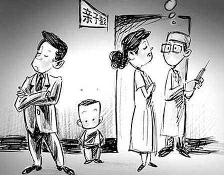 山东省想办理个人DNA亲子鉴定如何办理,山东省想做隐私亲子鉴定的流程