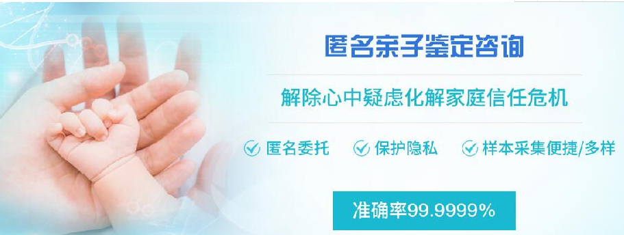 山东省亲子鉴定大概多少钱,山东省亲子鉴定需要什么手续