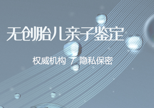 山东司法亲子鉴定大概价格,山东司法DNA亲子鉴定要如何办理 山东司法亲子鉴定大概价格,山东司法DNA亲子鉴定要如何办理